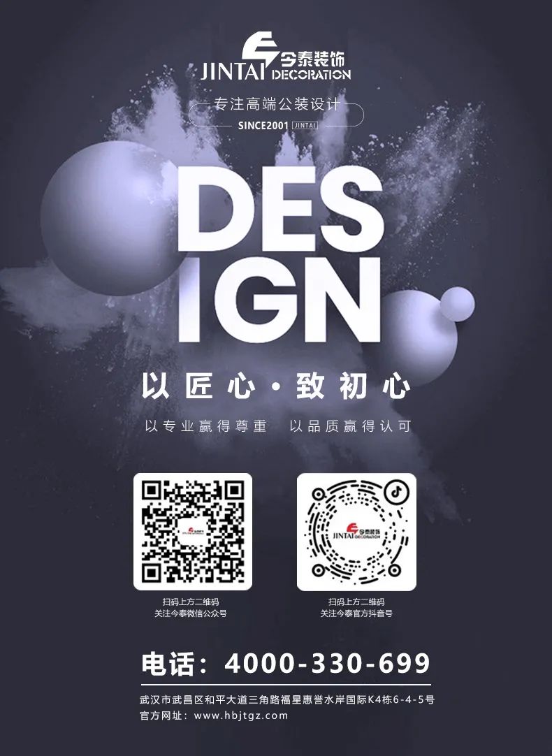 【辦公案例】讓時(shí)間和陽光在空間流淌，工作亦是生活，充滿感動(dòng)與人情味，將辦公生活釀成常態(tài)(圖20)