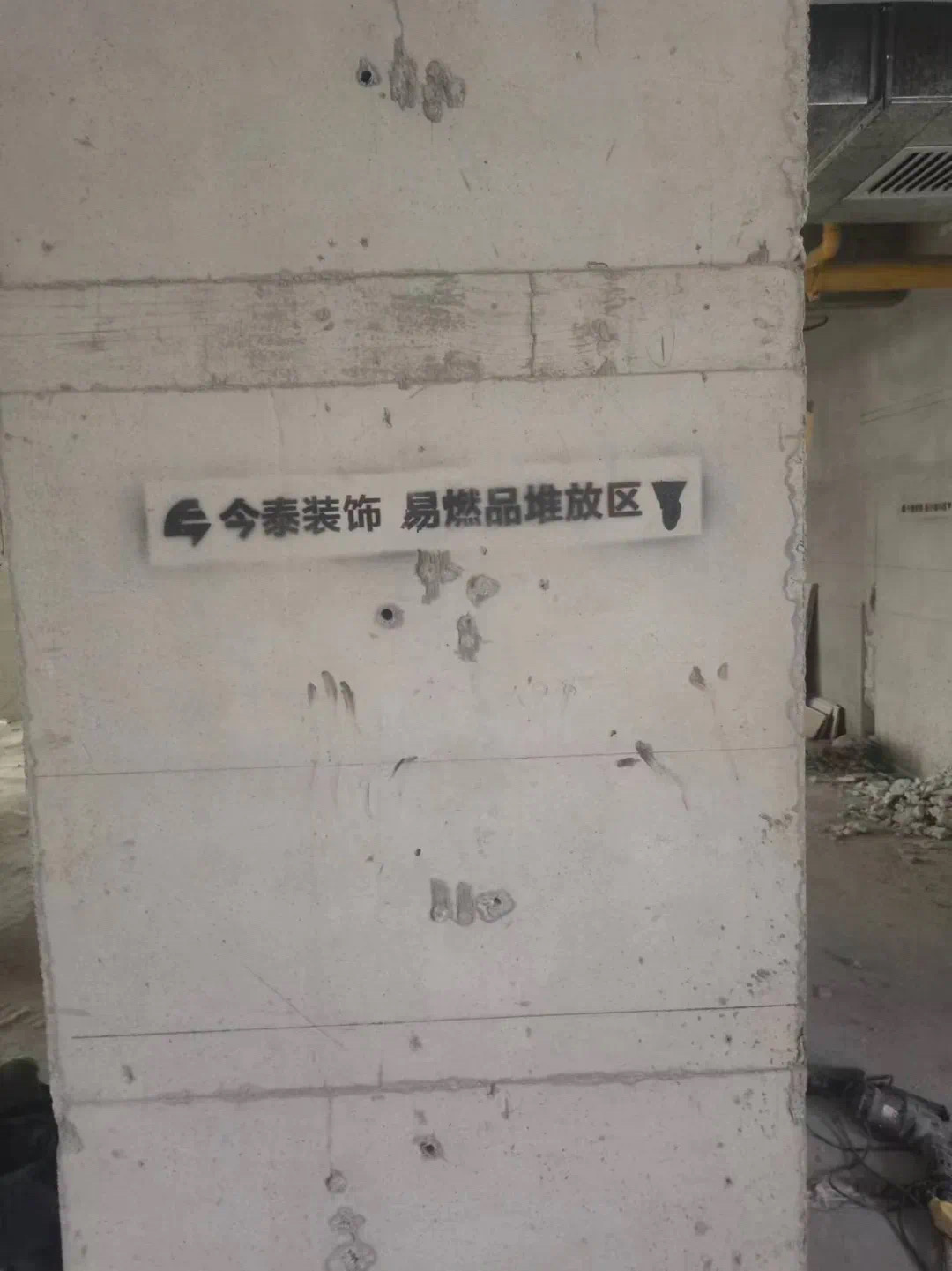 【工地巡檢】嚴(yán)控品質(zhì)，鑄就卓越口碑！(圖5)
