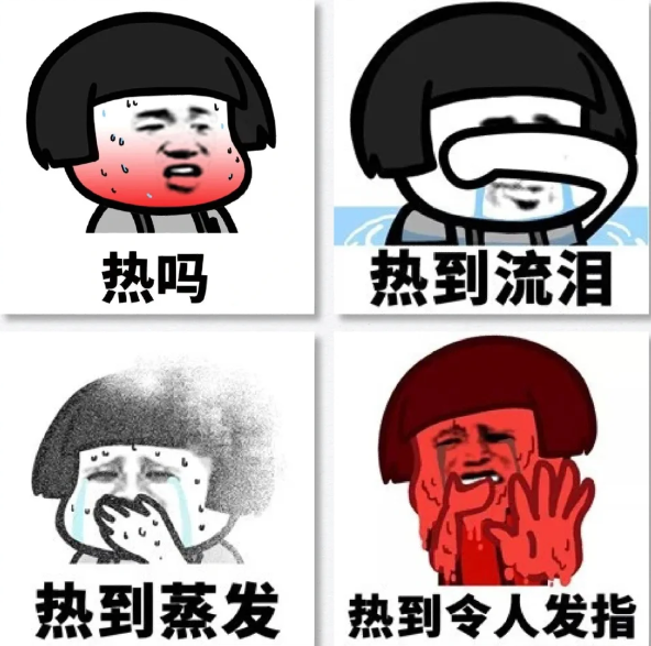 炎炎夏日送清涼，關(guān)懷員工暖人心(圖1)
