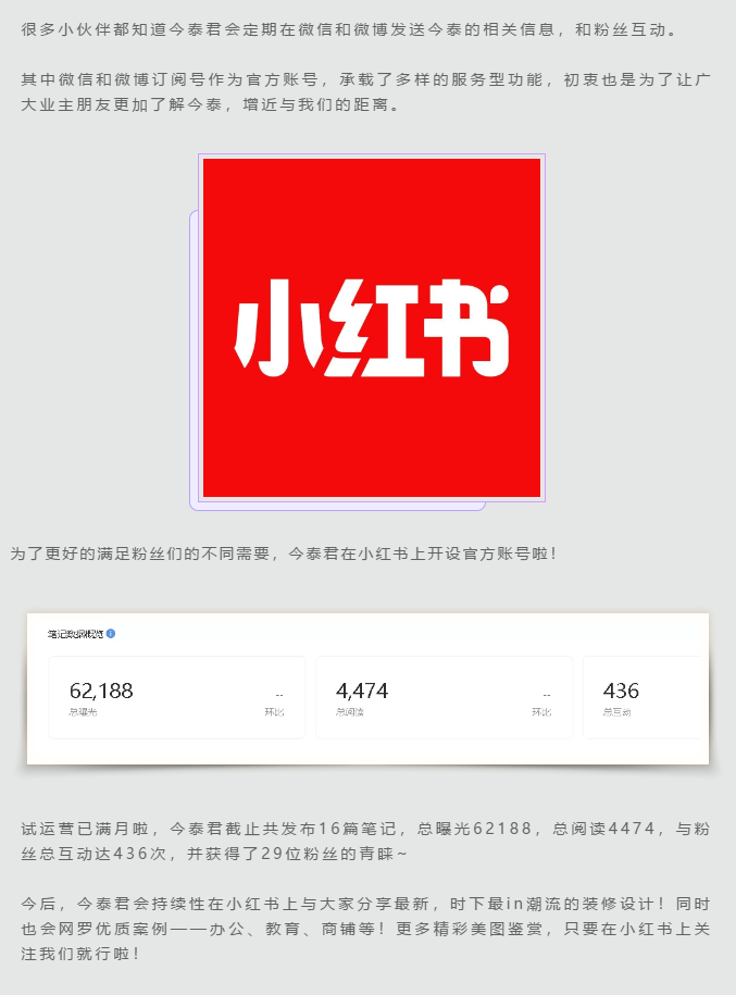 蛤？！這家公司又在“搞事情”~(圖4)