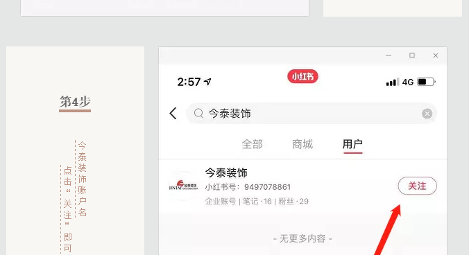 蛤？！這家公司又在“搞事情”~(圖9)